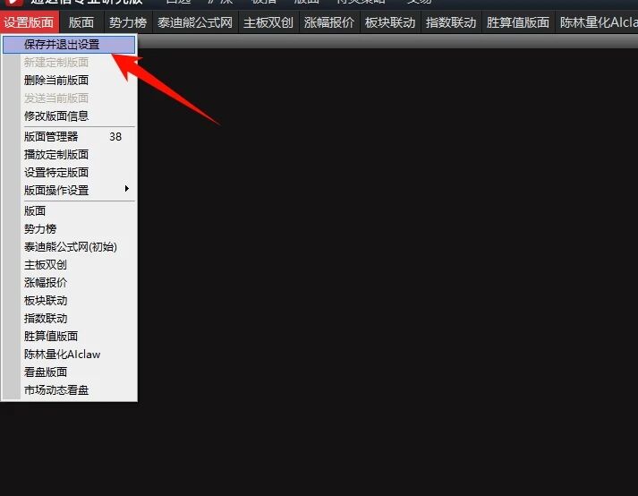 分享3个实用看盘版面AI概念选股系统+板块梯队 · 横排矩阵+个股轮动排序 分享3个实用看盘版面AI概念选股系统+板块梯队 · 横排矩阵+个股轮动排序