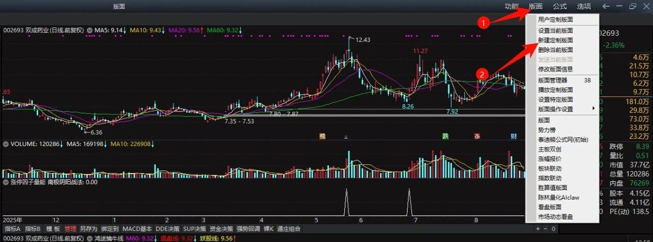 分享3个实用看盘版面AI概念选股系统+板块梯队 · 横排矩阵+个股轮动排序 分享3个实用看盘版面AI概念选股系统+板块梯队 · 横排矩阵+个股轮动排序