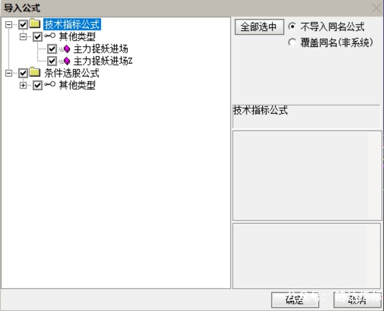 『主力捉妖进场』全套指标公式解析|主图副图配套抓妖股选股指标实战用法 『主力捉妖进场』全套指标公式解析|主图副图配套抓妖股选股指标实战用法