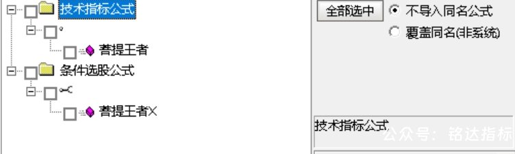 众筹【菩提王者竞价·悟道版】1排序/幅图1选股 核心竞价排序指标 众筹【菩提王者竞价·悟道版】1排序/幅图1选股 核心竞价排序指标
