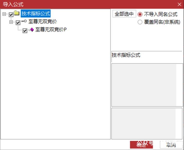 【至尊无双竞价】竞价排序指标 是一款专为超短线打板与连板接力设计的高维评分模型,精准捕捉早盘竞价龙头仅电脑端使用 【至尊无双竞价】竞价排序指标 是一款专为超短线打板与连板接力设计的高维评分模型,精准捕捉早盘竞价龙头仅电脑端使用