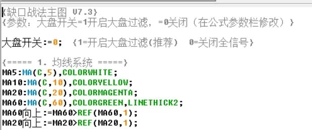 【缺口波段战法】包括1主3选股,拿捏主升三段机会打破“逢缺必补”误区 ,信号不漂移,指标源码,手机电脑通用 【缺口波段战法】包括1主3选股,拿捏主升三段机会打破“逢缺必补”误区 ,信号不漂移,指标源码,手机电脑通用
